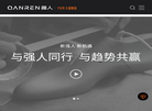 郑州俪隆商贸缩略图