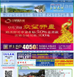 中国古田网缩略图