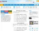 将乐在线缩略图