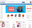 商路通缩略图