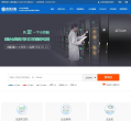 万胜网络缩略图
