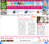 35健康网缩略图