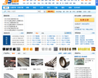 商务金属网缩略图
