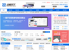 厦门中恒天下网络科技缩略图