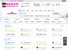 磁力引擎导航网缩略图