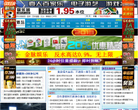 360体坛网缩略图