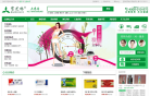 宝芝林大药房网上药店缩略图