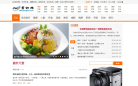 360常识网缩略图