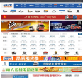 卡车之家缩略图
