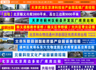 汇智博源科技缩略图
