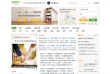 360doc个人图书馆缩略图