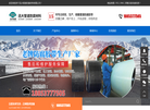 防腐胶带 粘弹体防腐胶带 聚乙烯防腐胶黏带缩略图