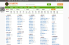 360挂靠网缩略图