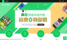 360hitao缩略图