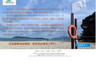 360医疗保险情报网缩略图