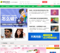 360健康缩略图