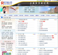 东方会计网缩略图