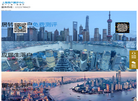 2022年上海落户政策缩略图
