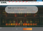 名师联智库缩略图