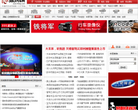 360汽车网缩略图