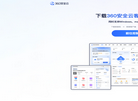 北京奇付通科技缩略图