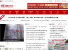 360邮币网缩略图