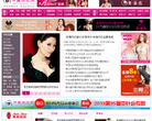中国内衣网缩略图