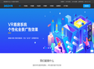 360VR缩略图