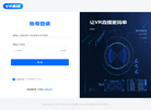 VR直播系统缩略图
