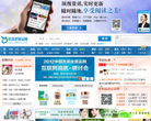 洗涤化妆品网缩略图
