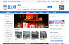 医药网缩略图