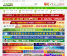 上杭网缩略图