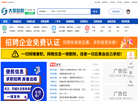 阿尔法365便民信息缩略图