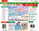 世纪开元网上冲印缩略图
