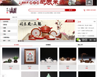 金古珍藏缩略图