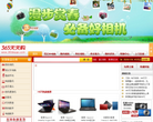 365天天购缩略图