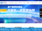 坤杰OA办公缩略图