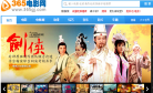 电影天堂下载网缩略图