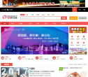 呼和浩特房地产网缩略图