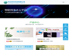 河北掌贝科技缩略图