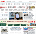 万家热线缩略图