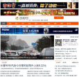 吉和网缩略图