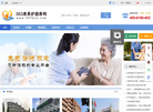 365康养护健康网缩略图