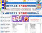 365纱线网缩略图