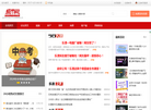 温州市亿加云文化传媒缩略图