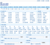 365服务指南缩略图