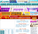 中华健康网缩略图