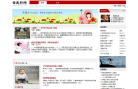 任我行网缩略图