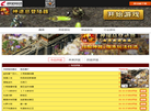 神兔网络科技缩略图