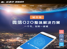成都任我行科技有限责任公司缩略图